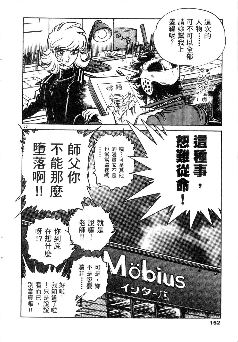 第150页