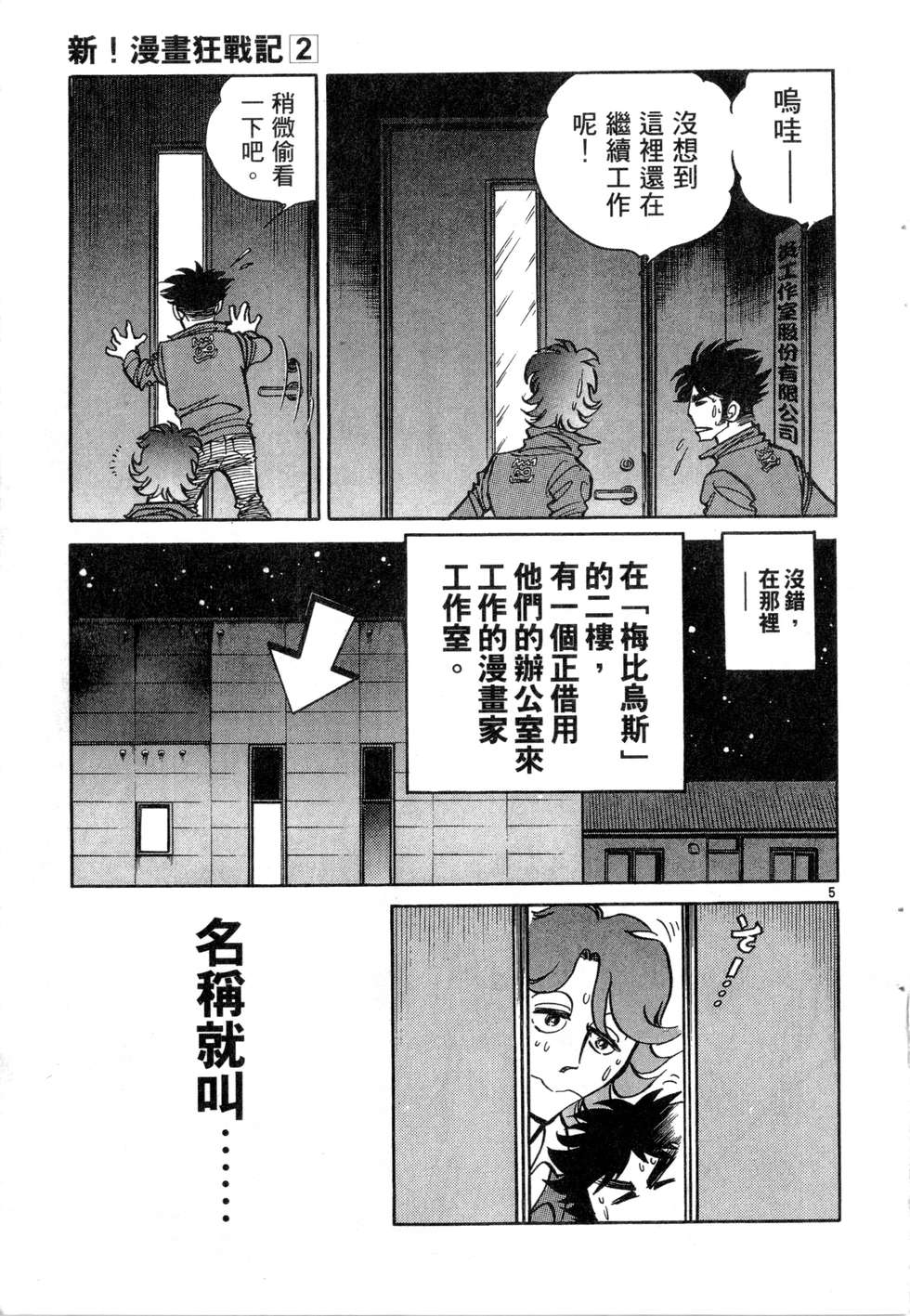 第155页