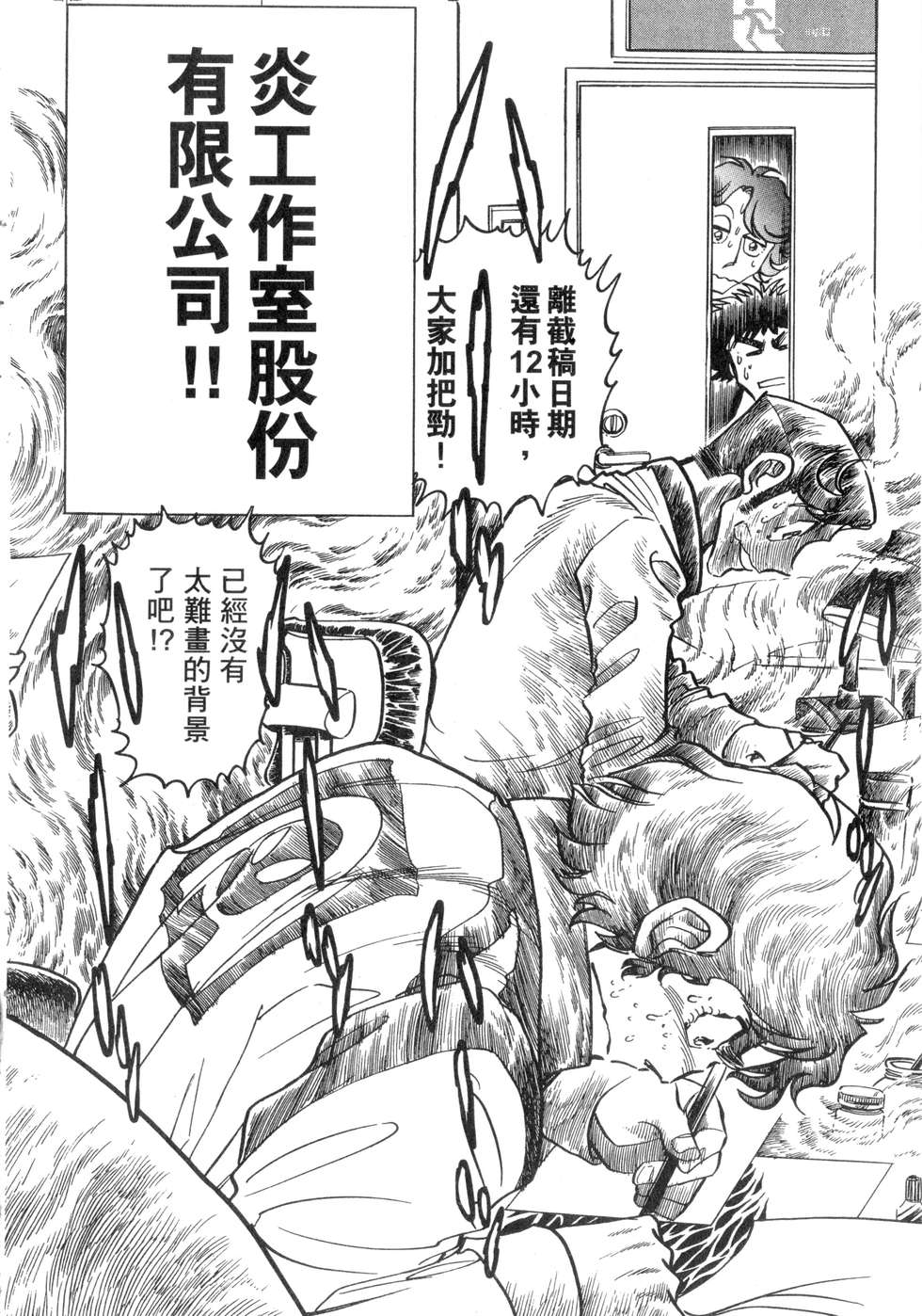 第156页