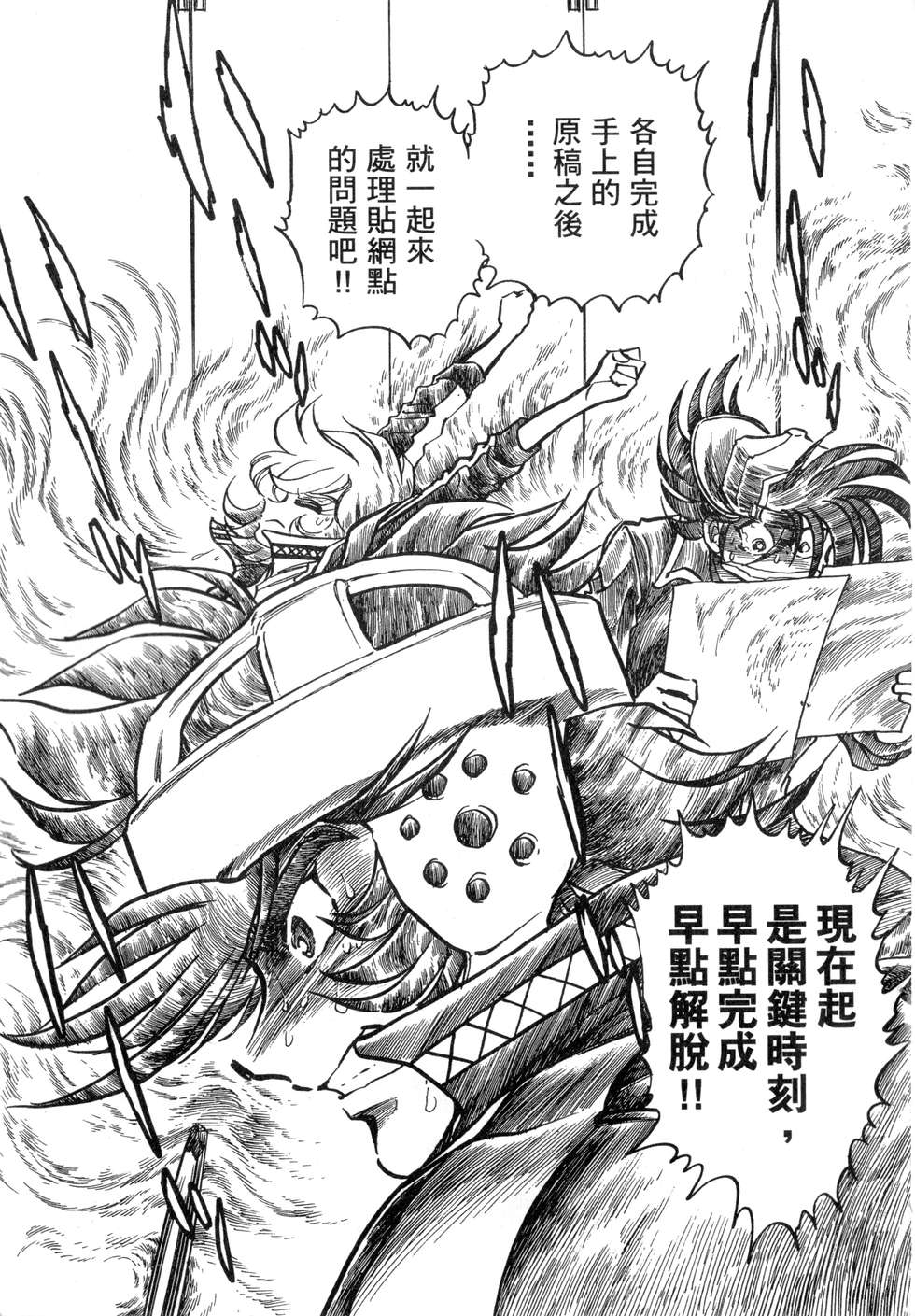 第157页
