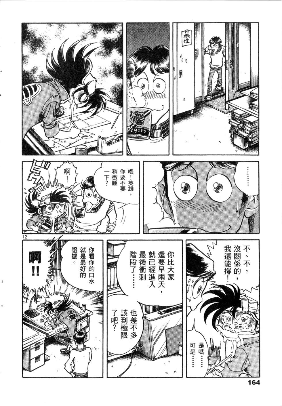 第162页