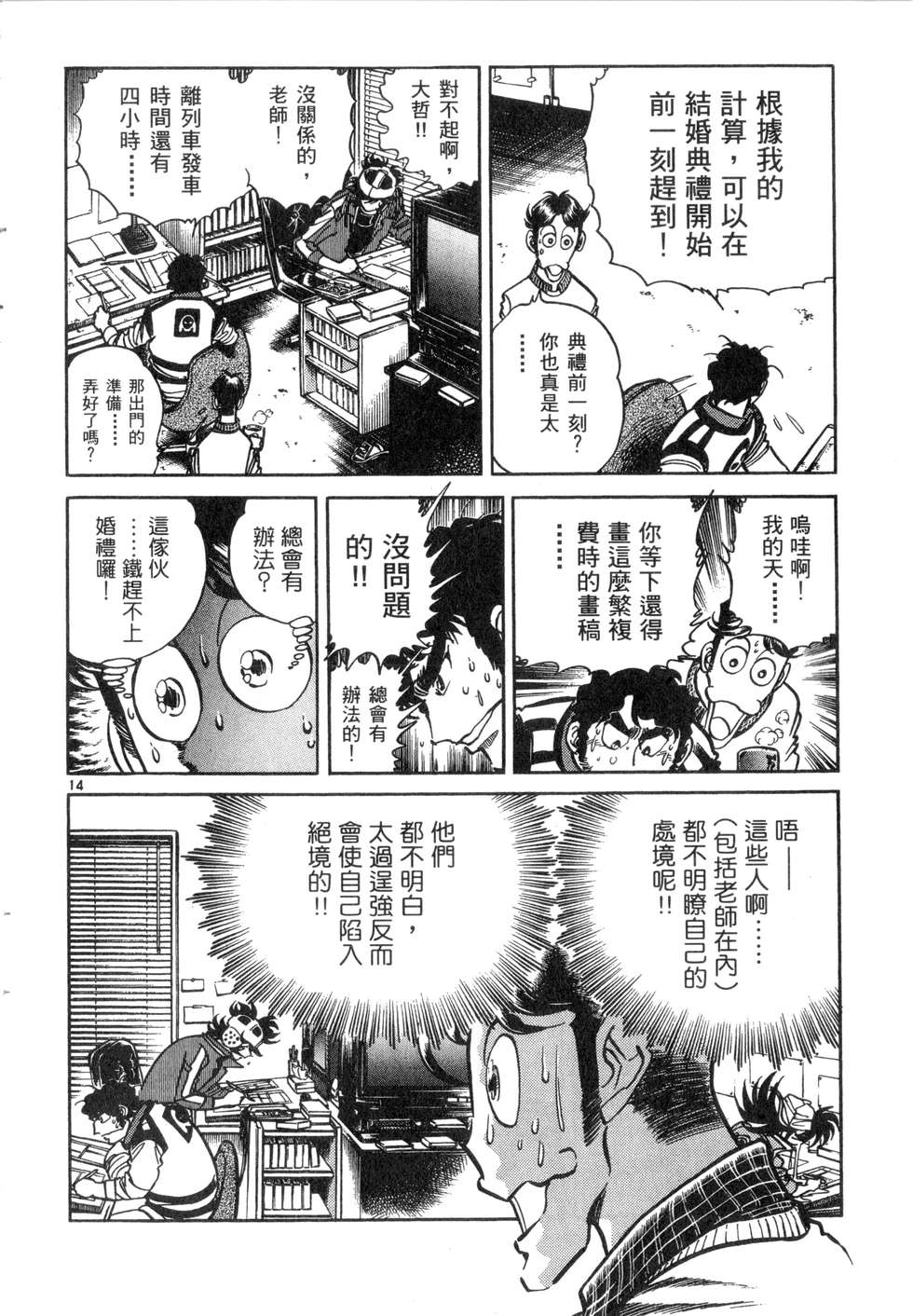 第164页