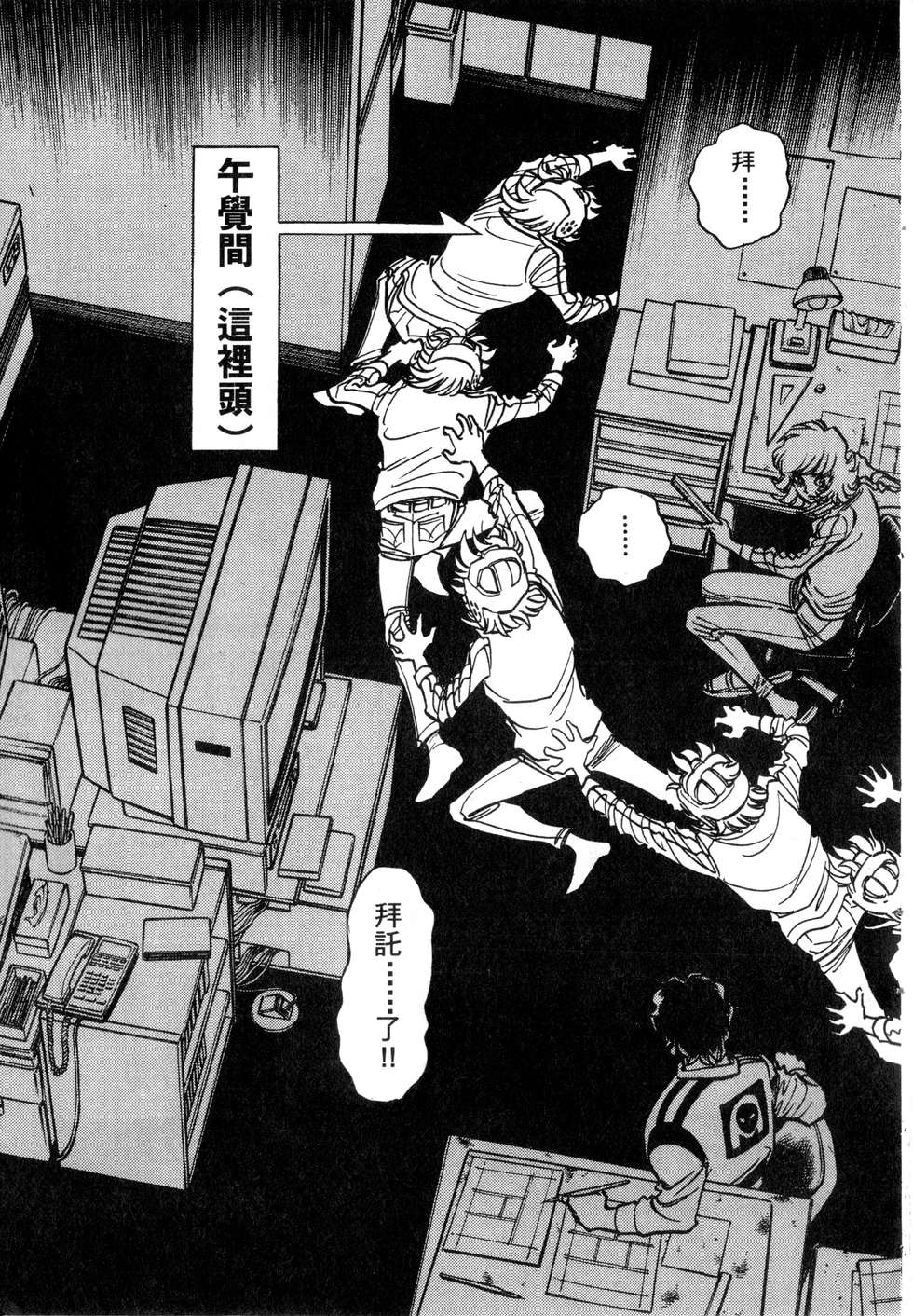 第169页