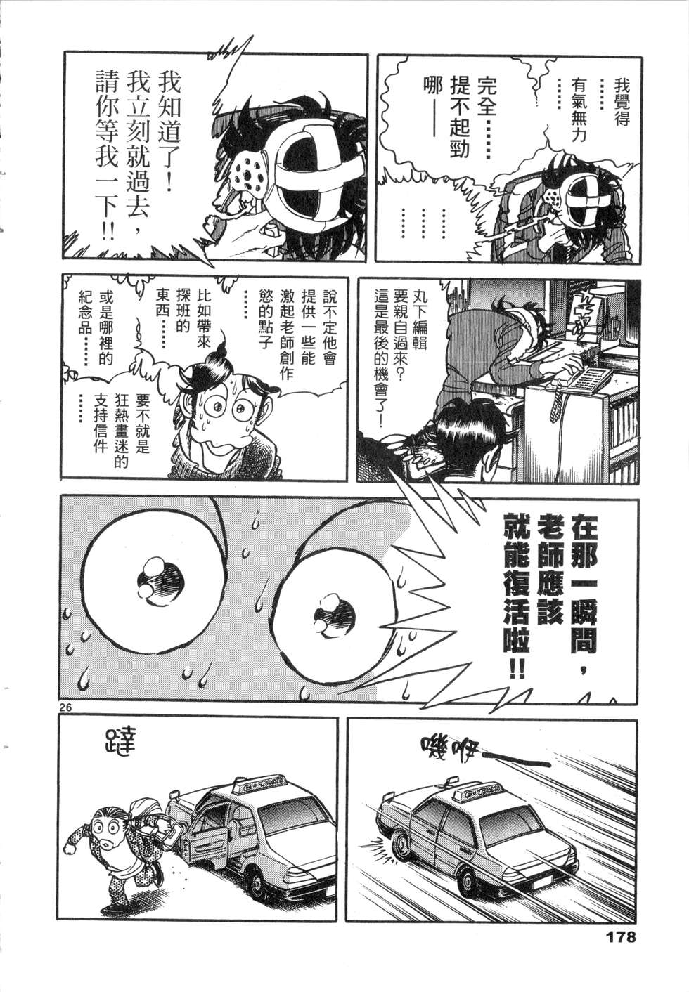 第176页