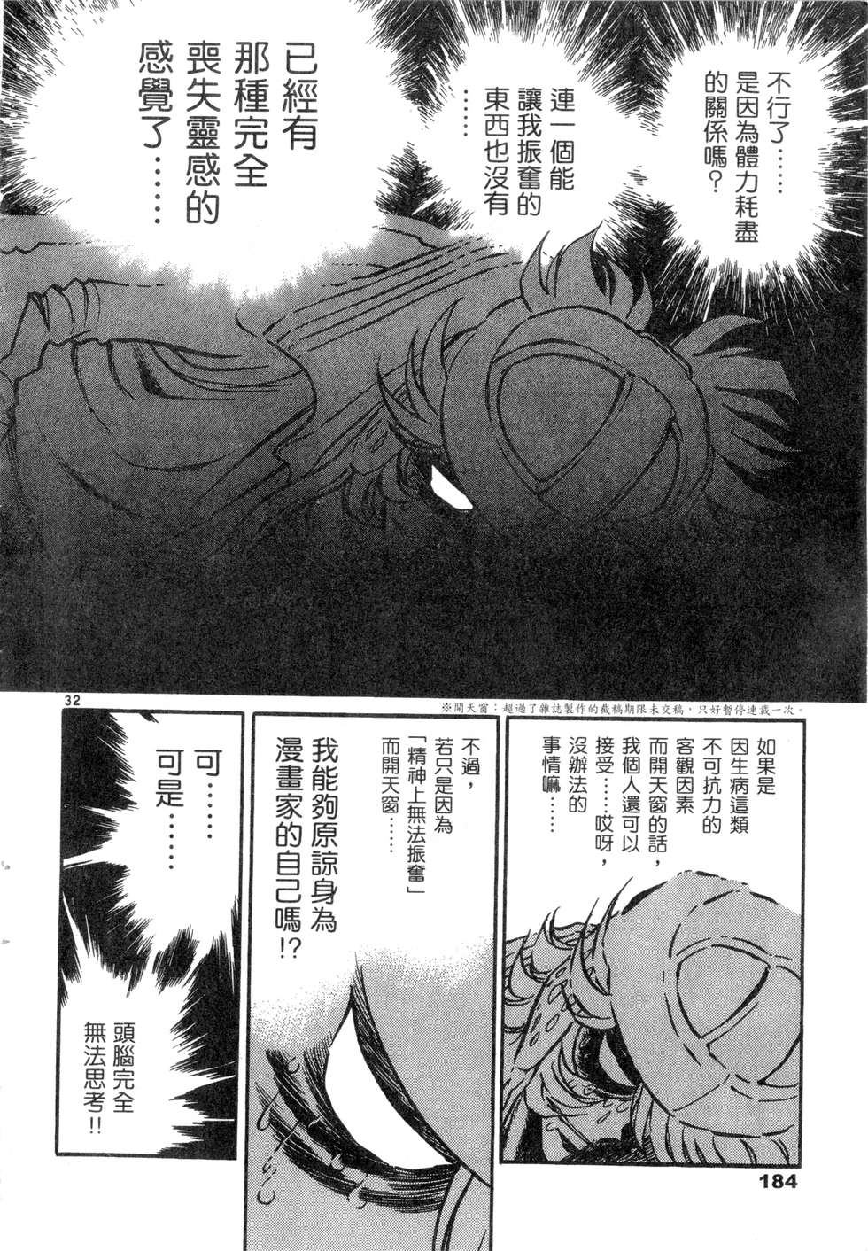 第182页