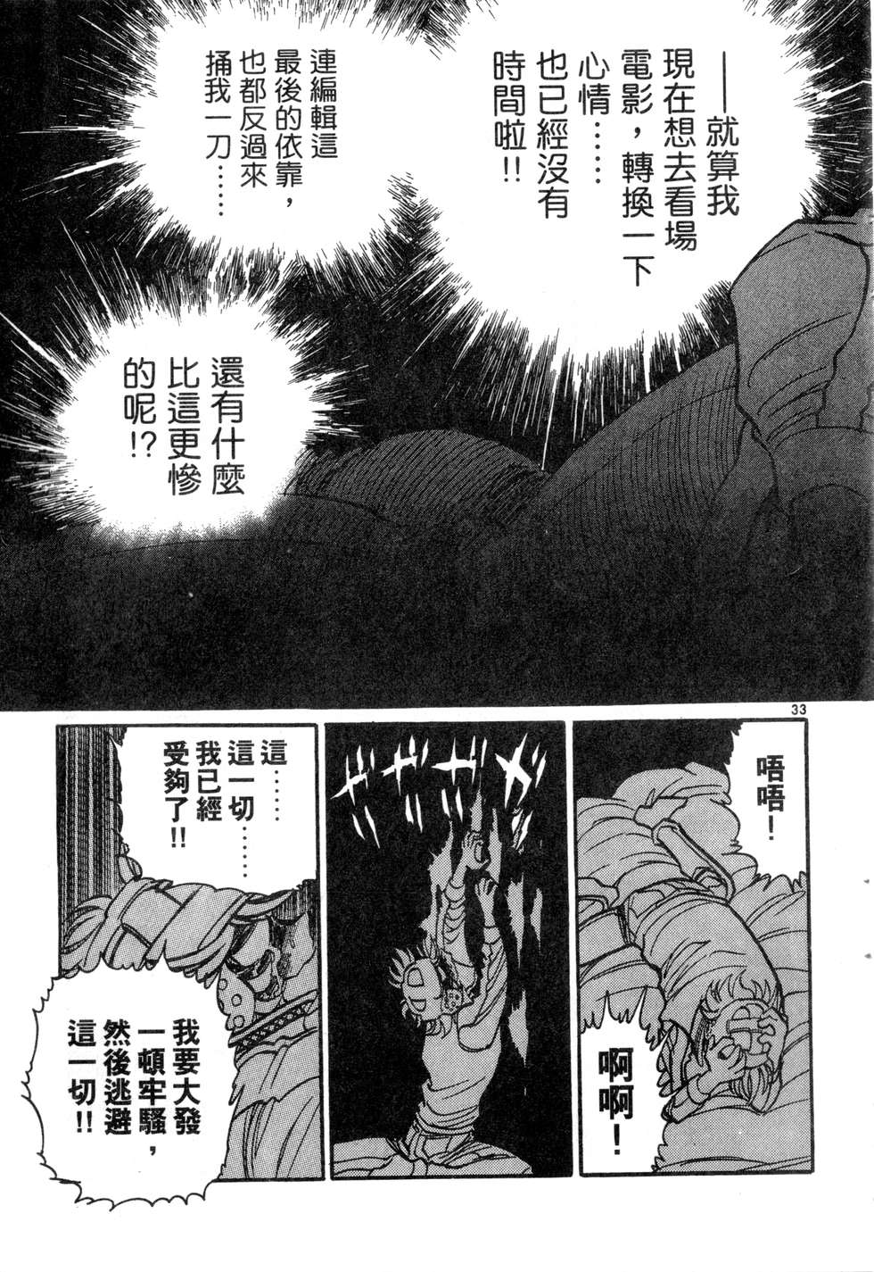 第183页
