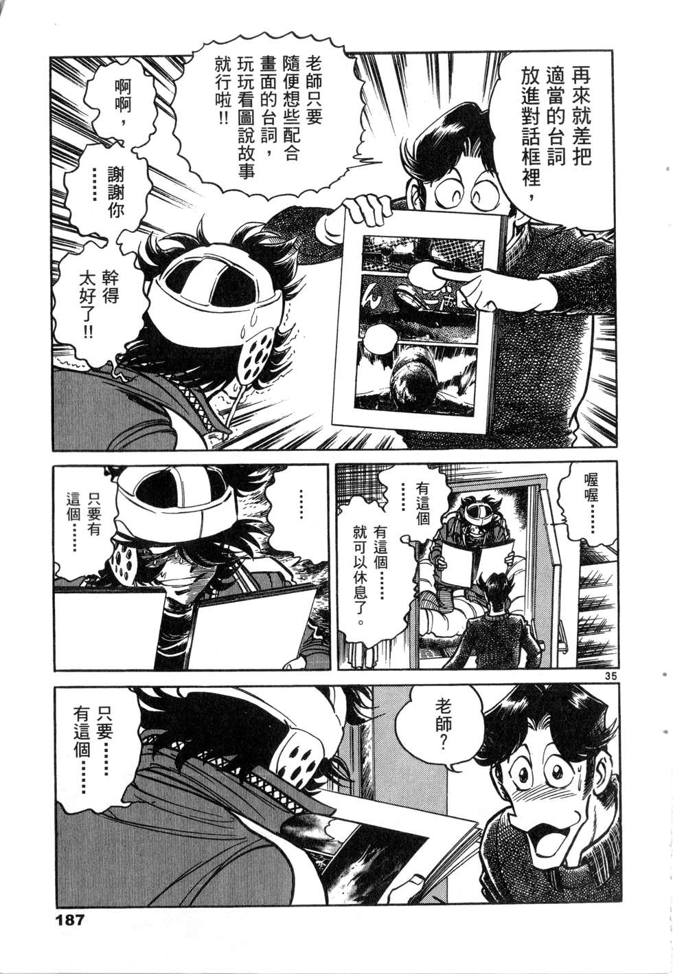 第185页