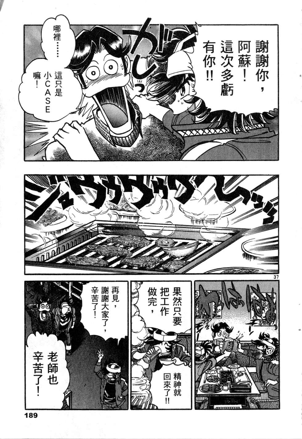 第187页