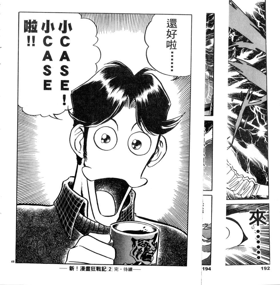 第190页