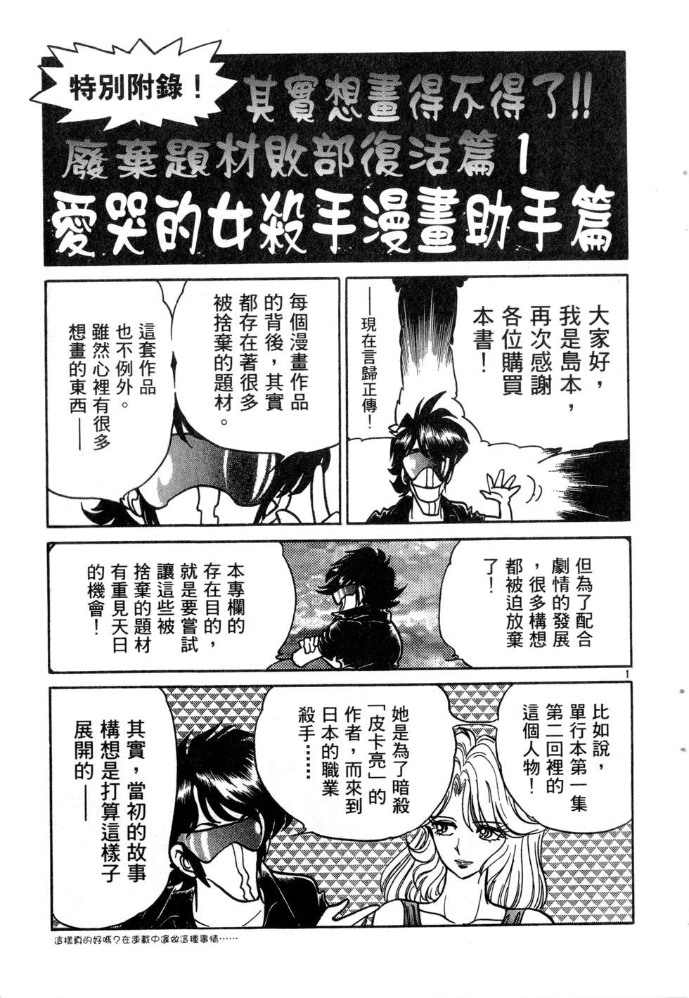 第191页