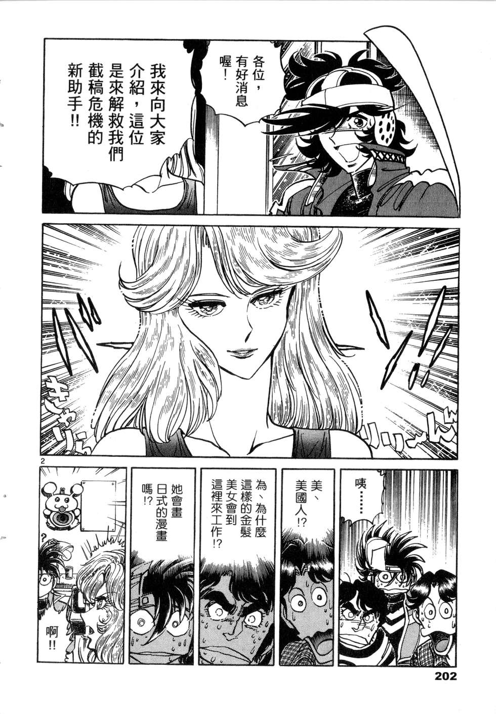 第192页