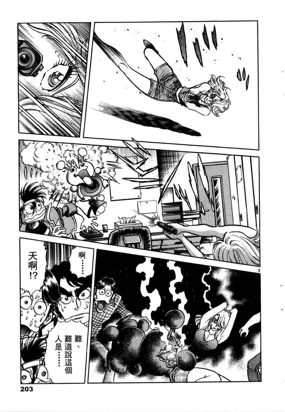 第193页