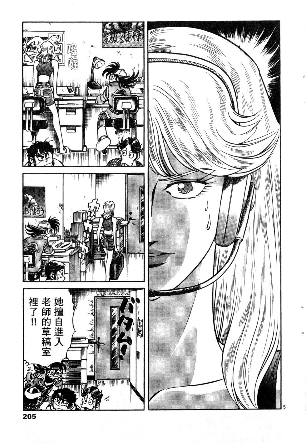 第195页