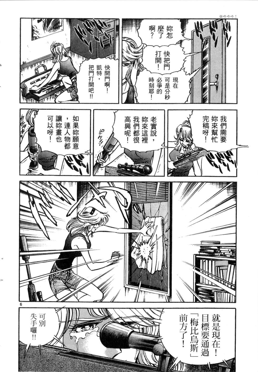 第196页