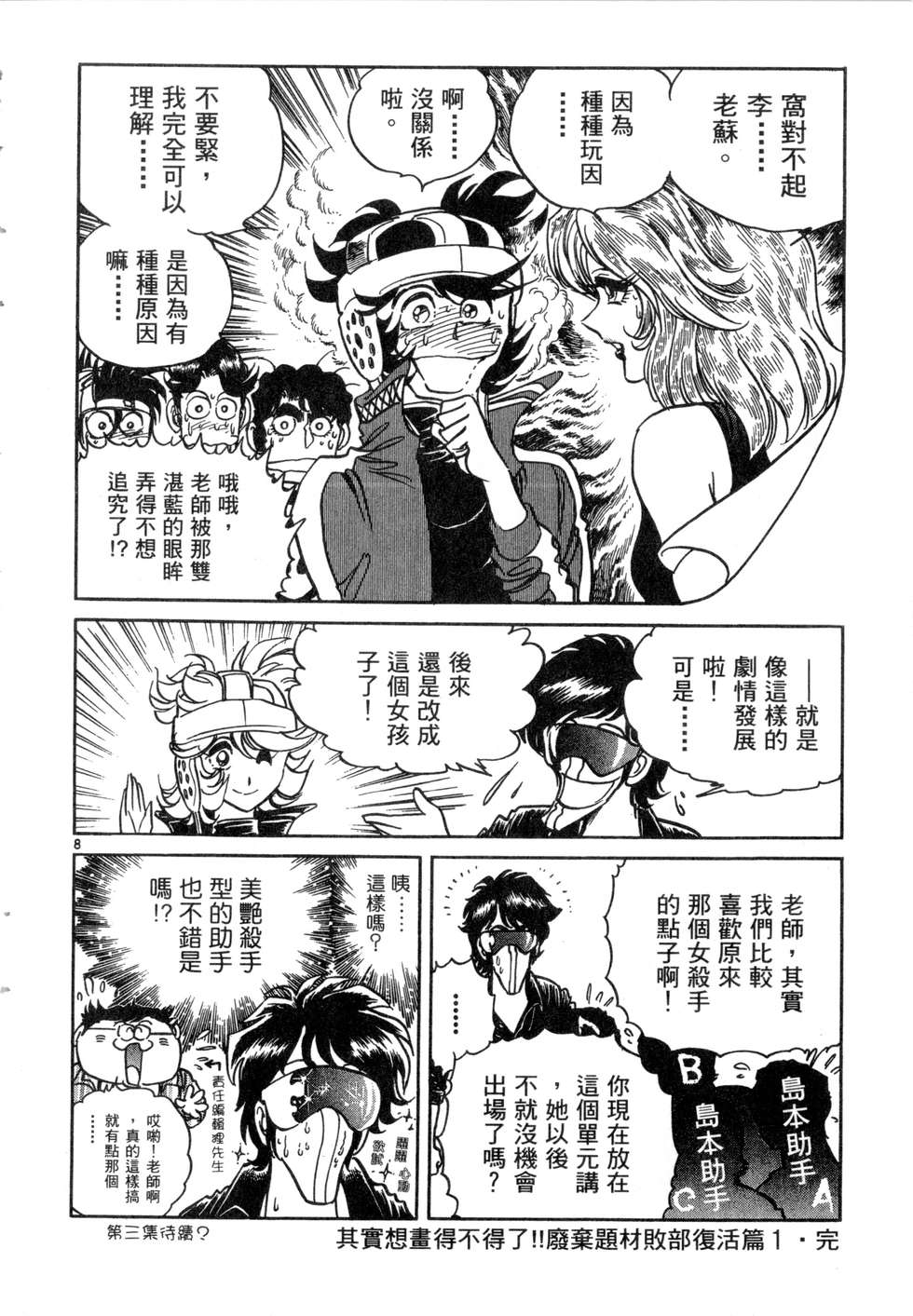 第198页