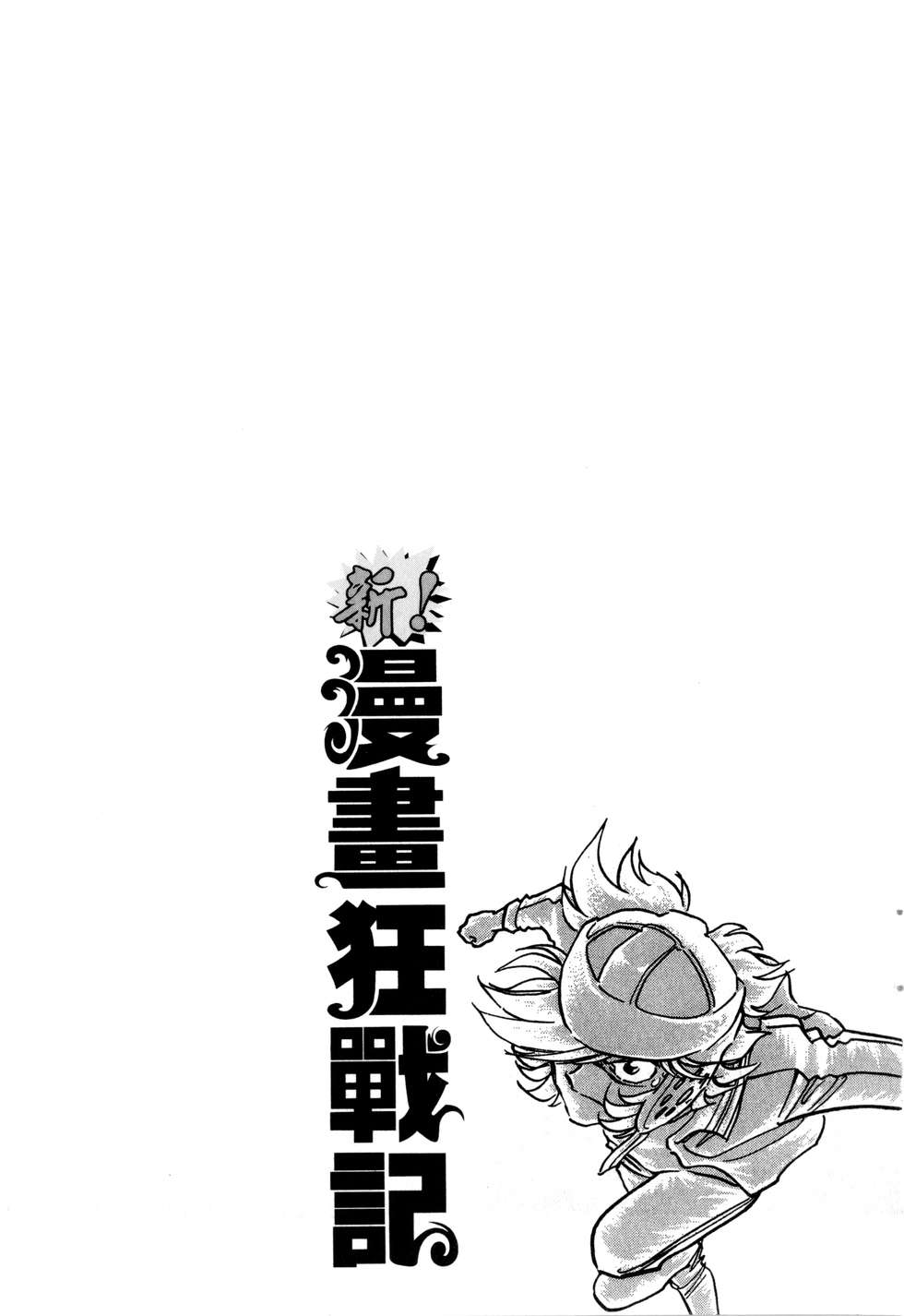 第199页
