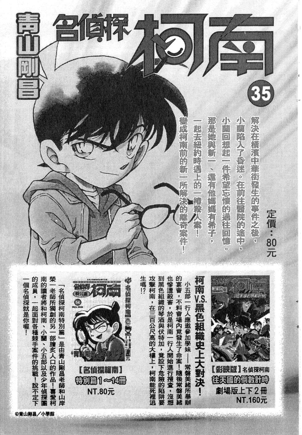 第201页