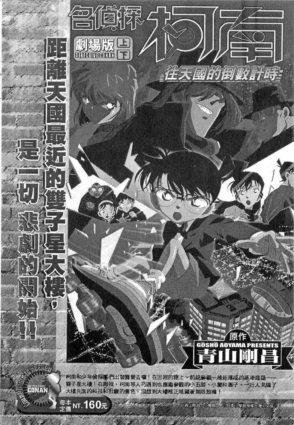 第202页