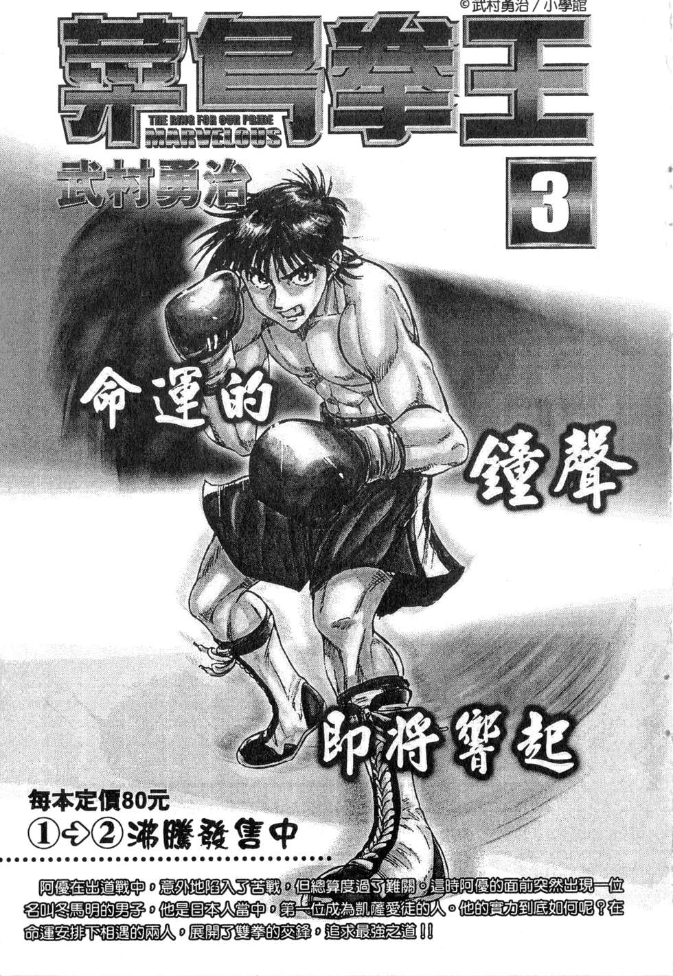 第203页
