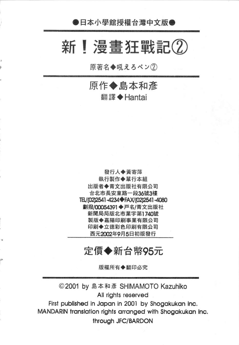 第204页