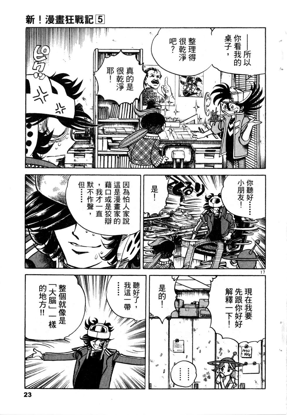 第21页