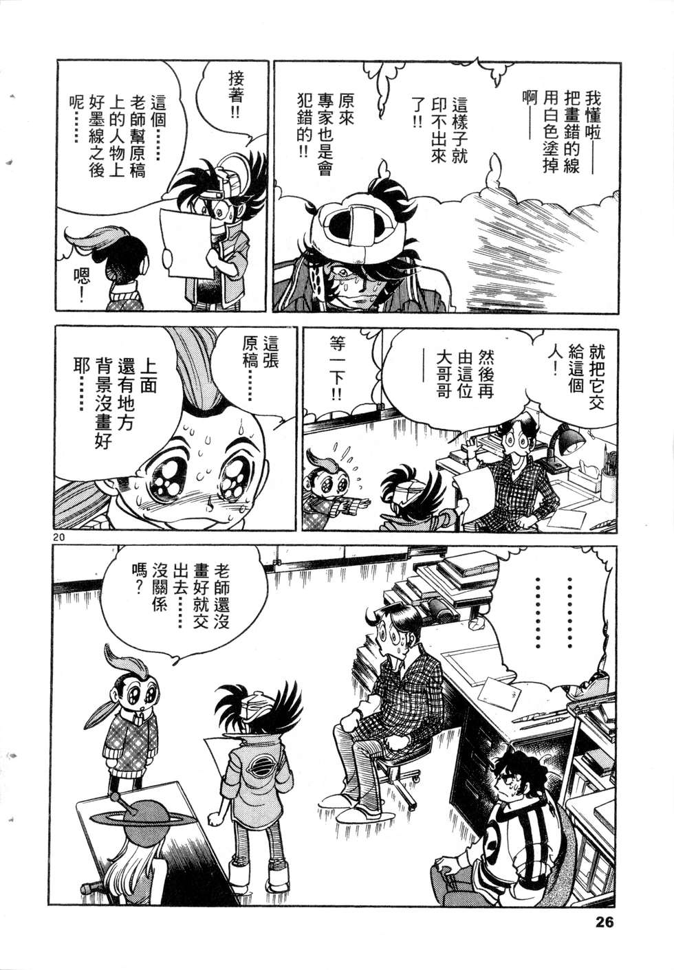 第24页