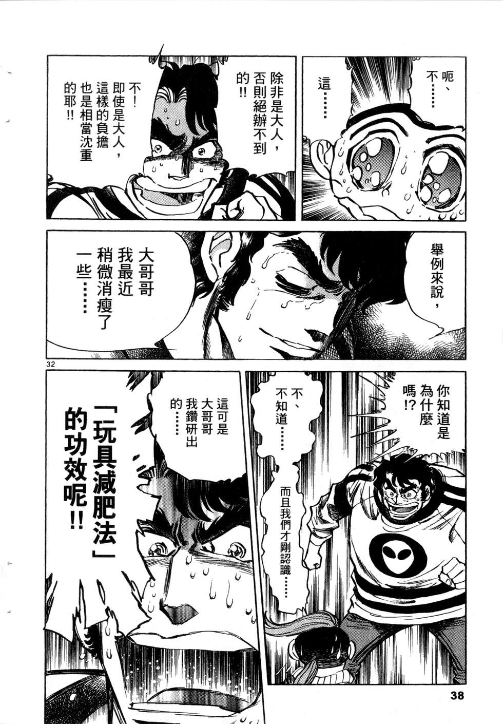 第36页
