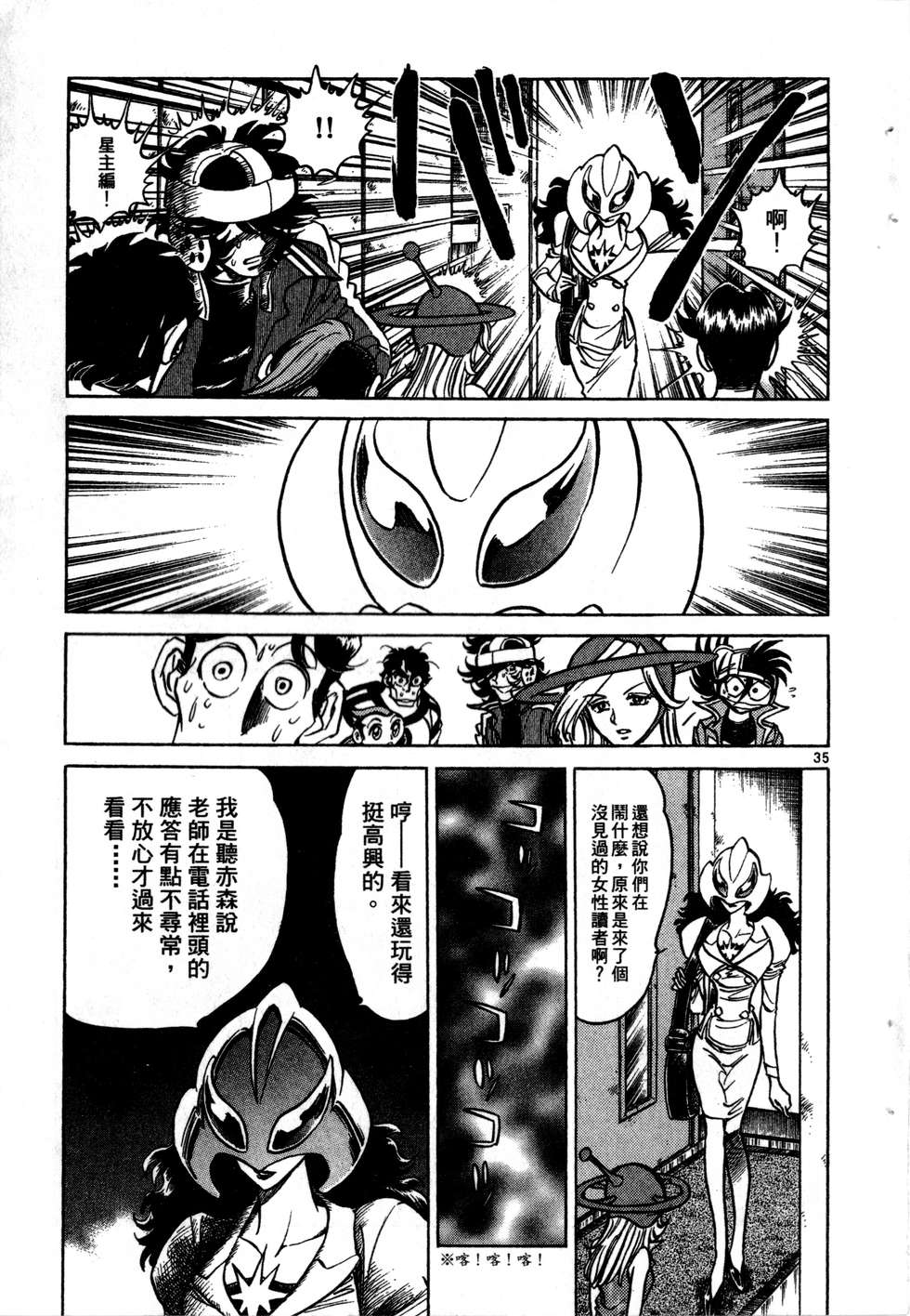 第39页