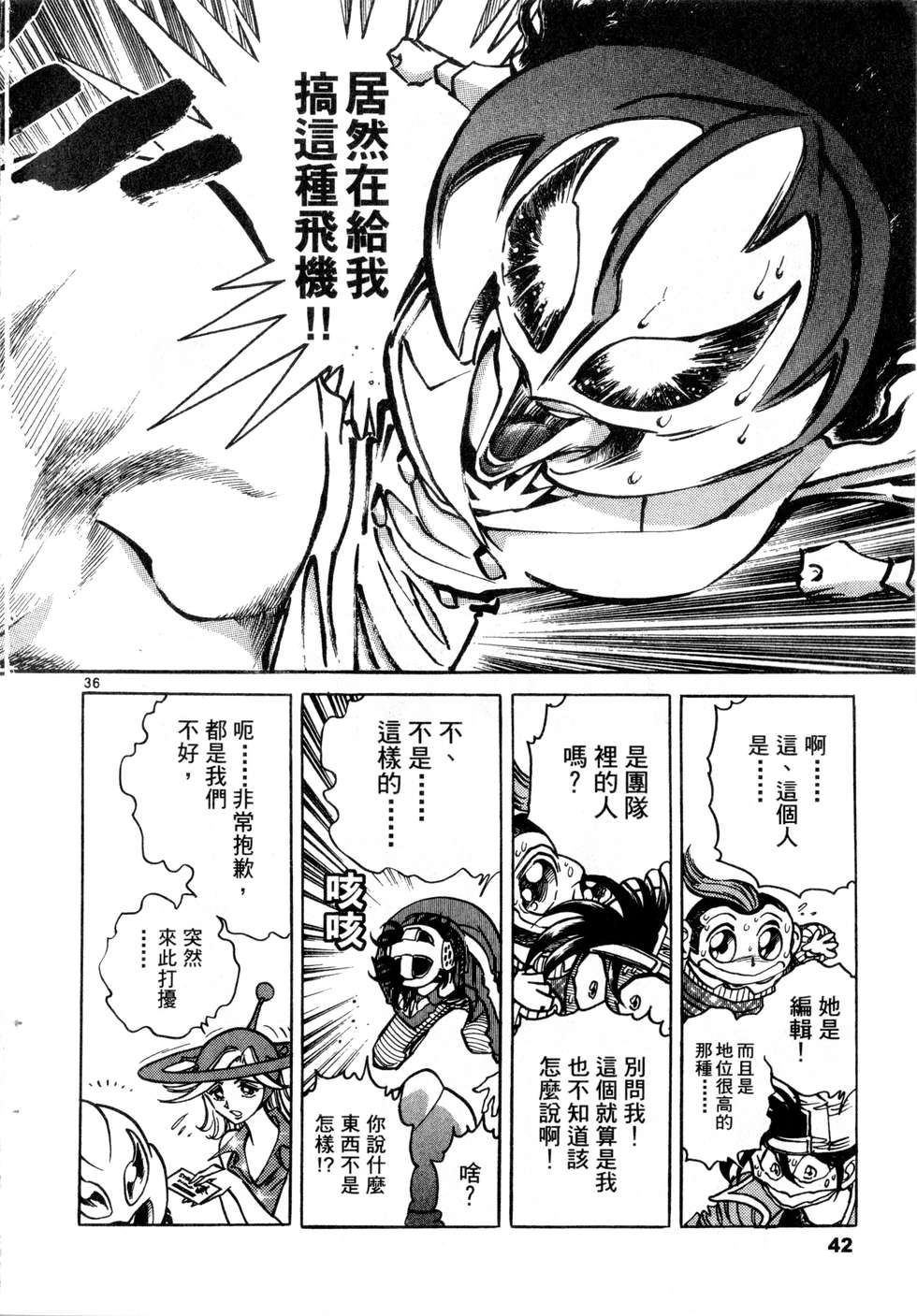第40页