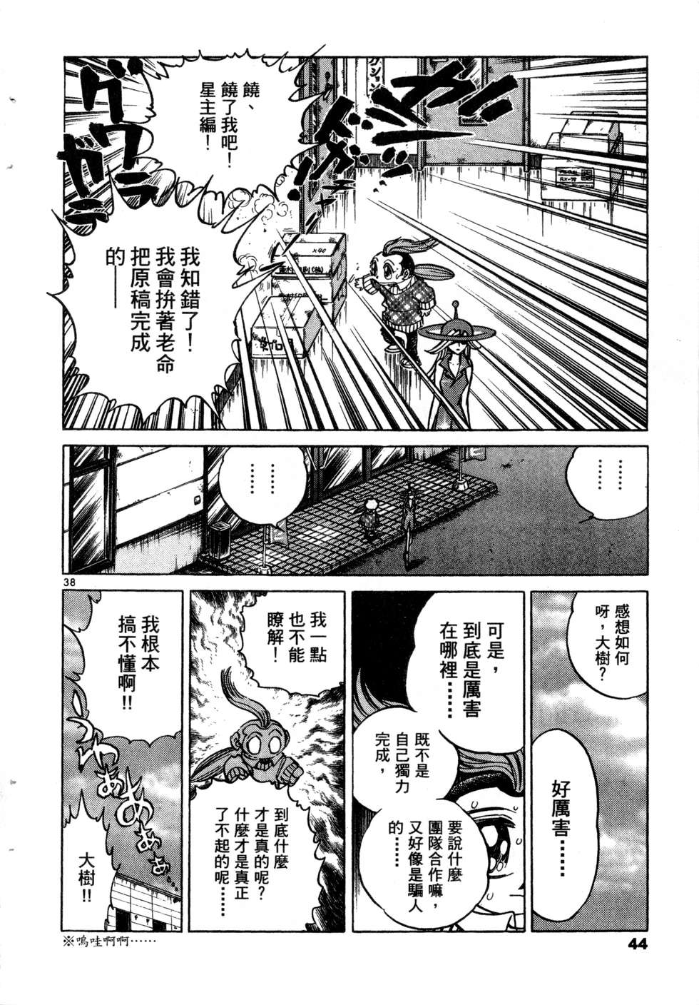 第42页