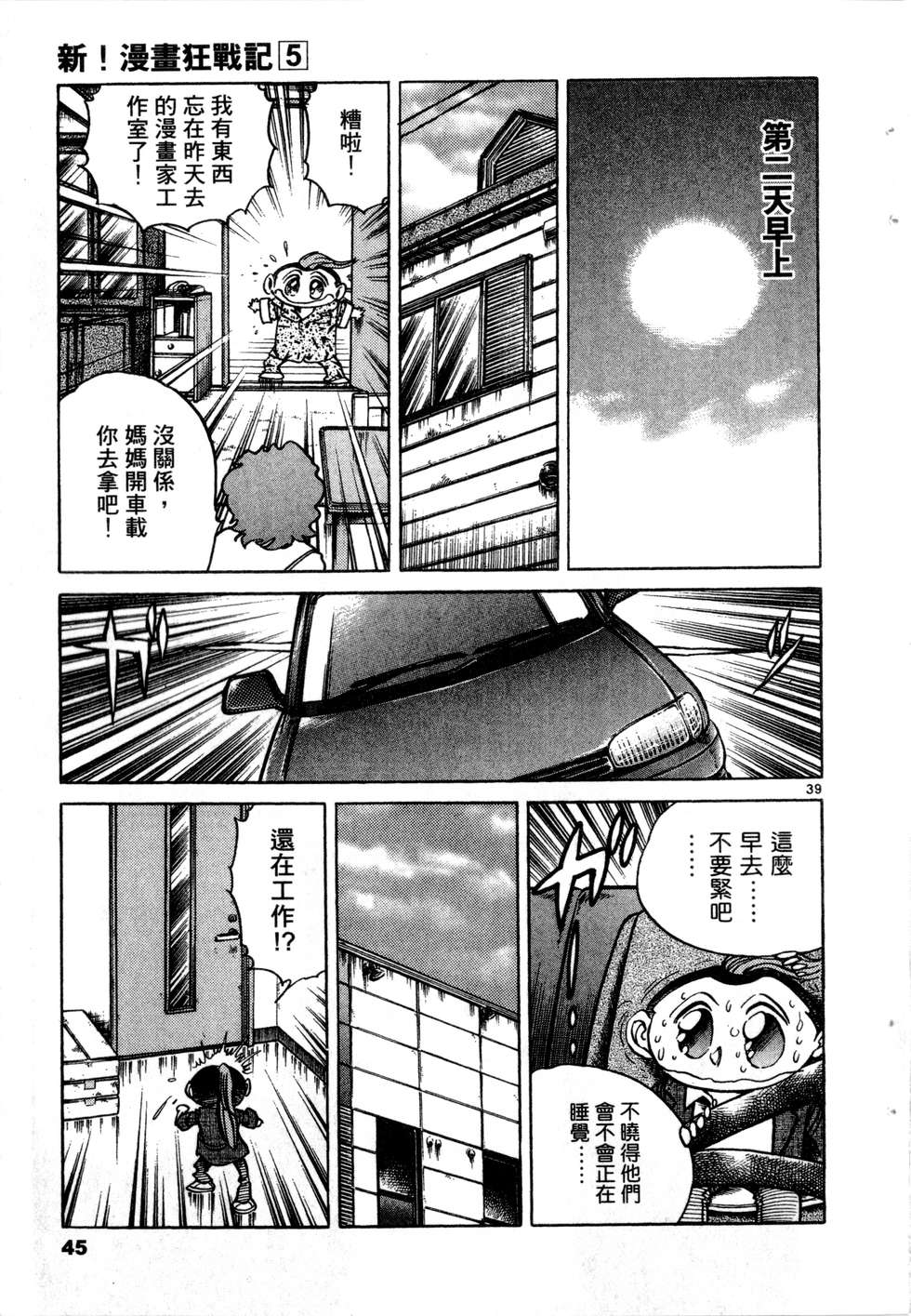 第43页