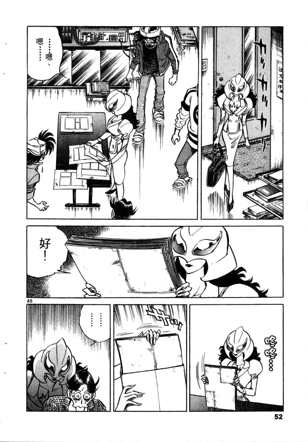 第50页
