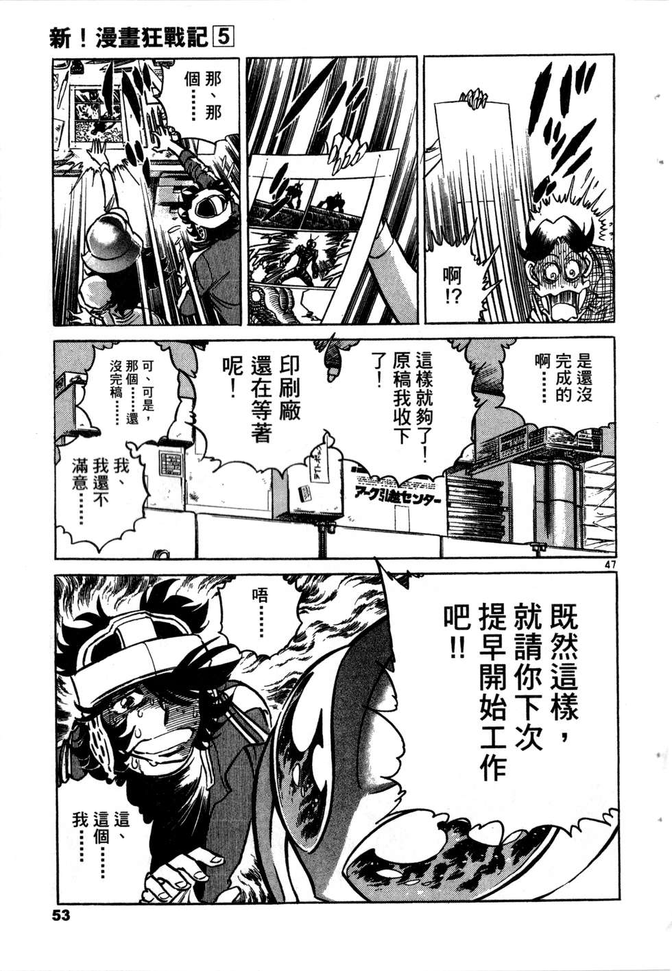 第51页