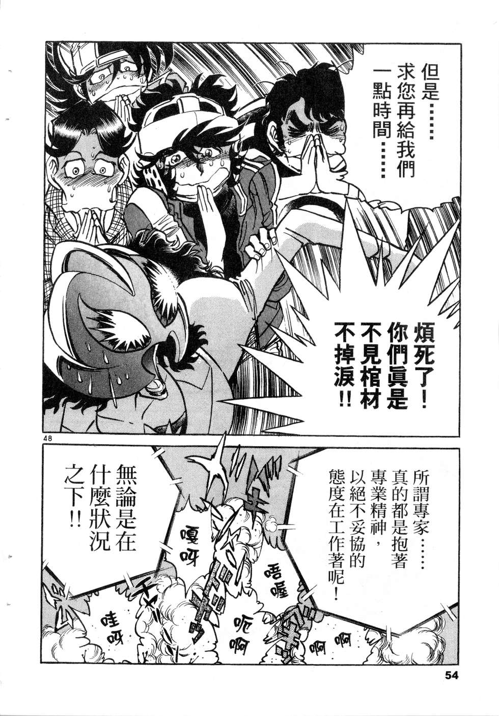 第52页