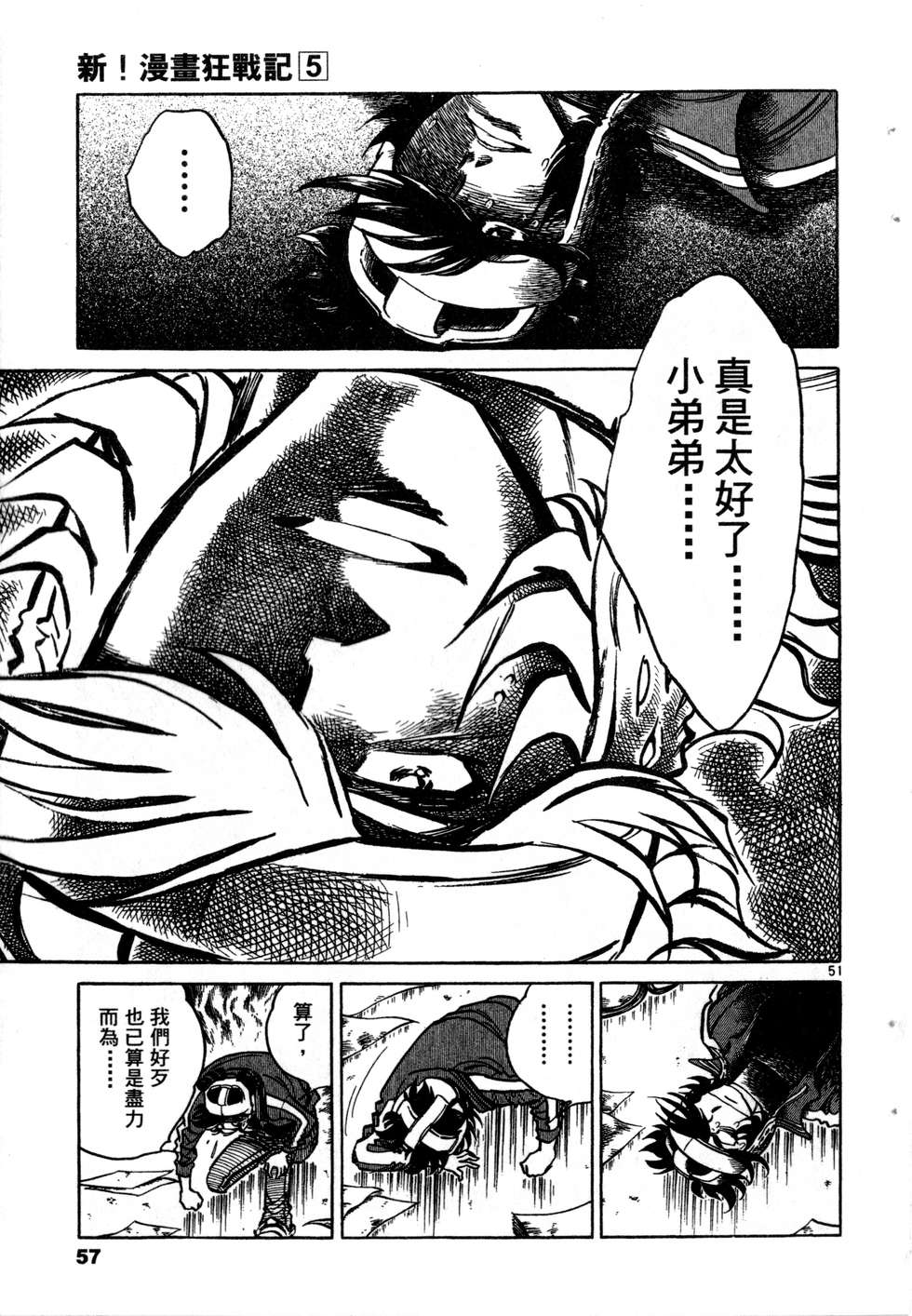 第55页