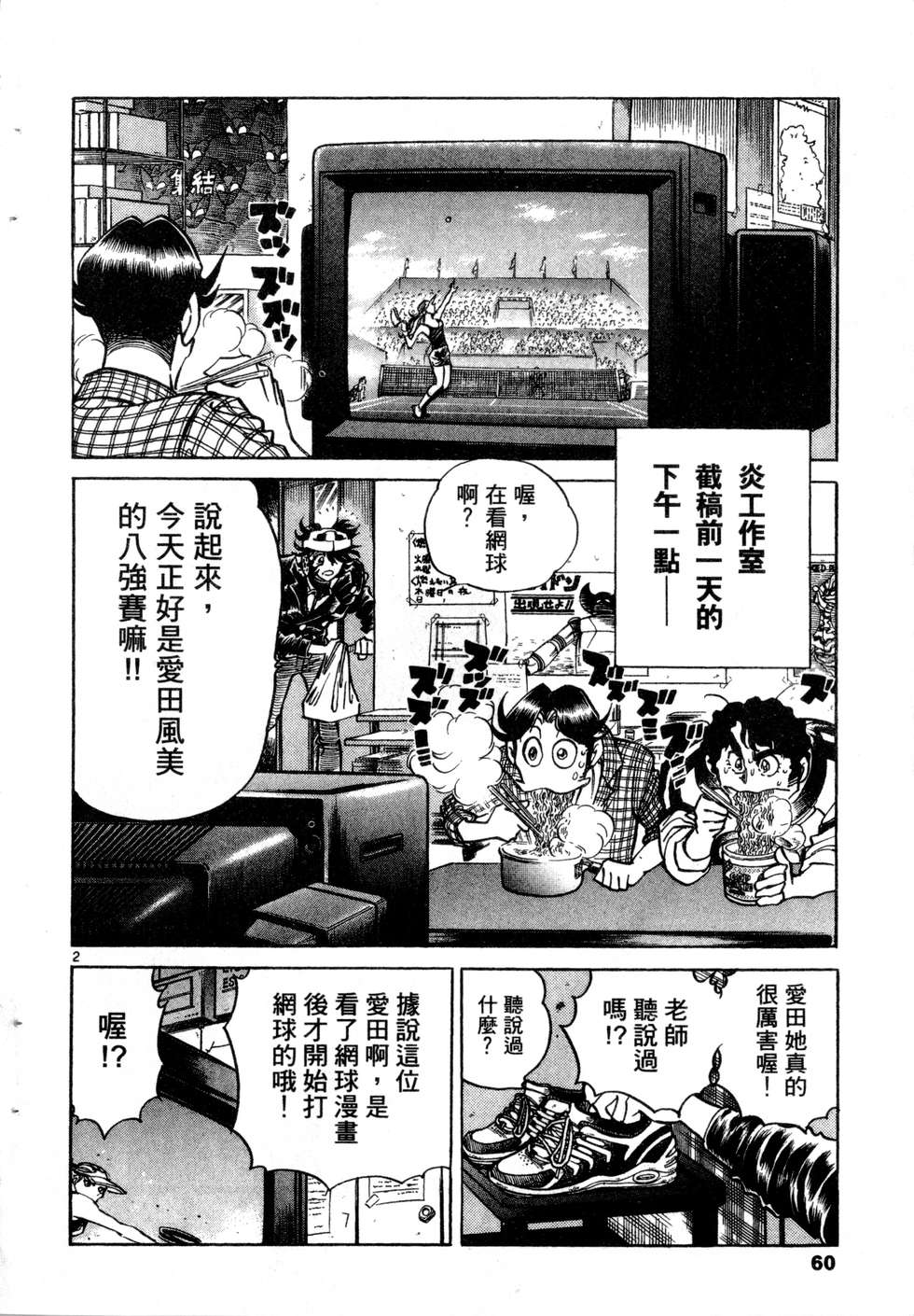 第58页