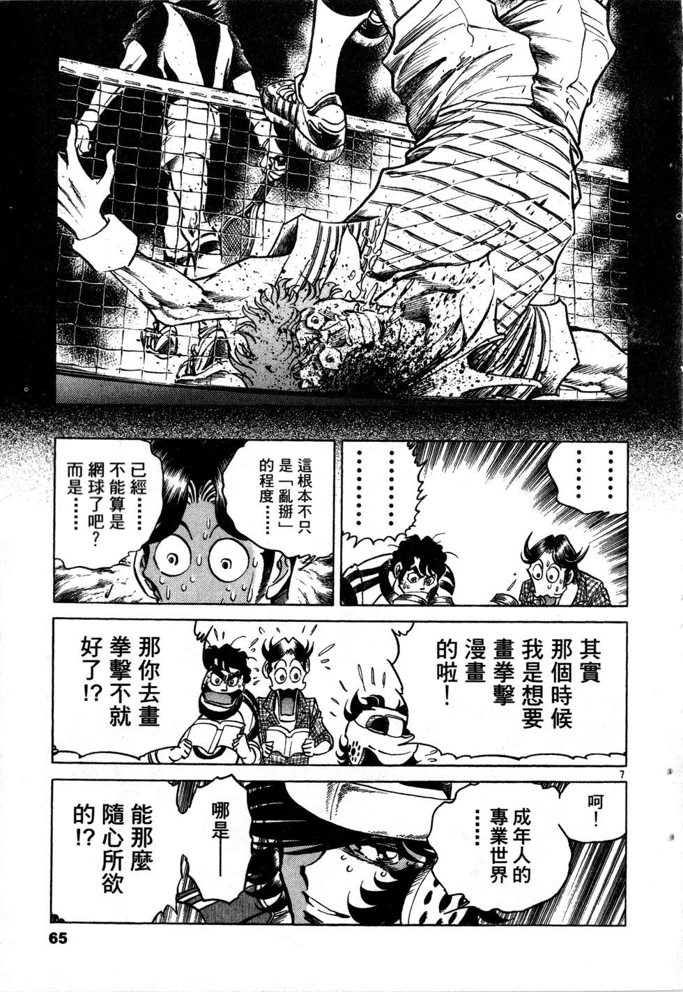 第63页