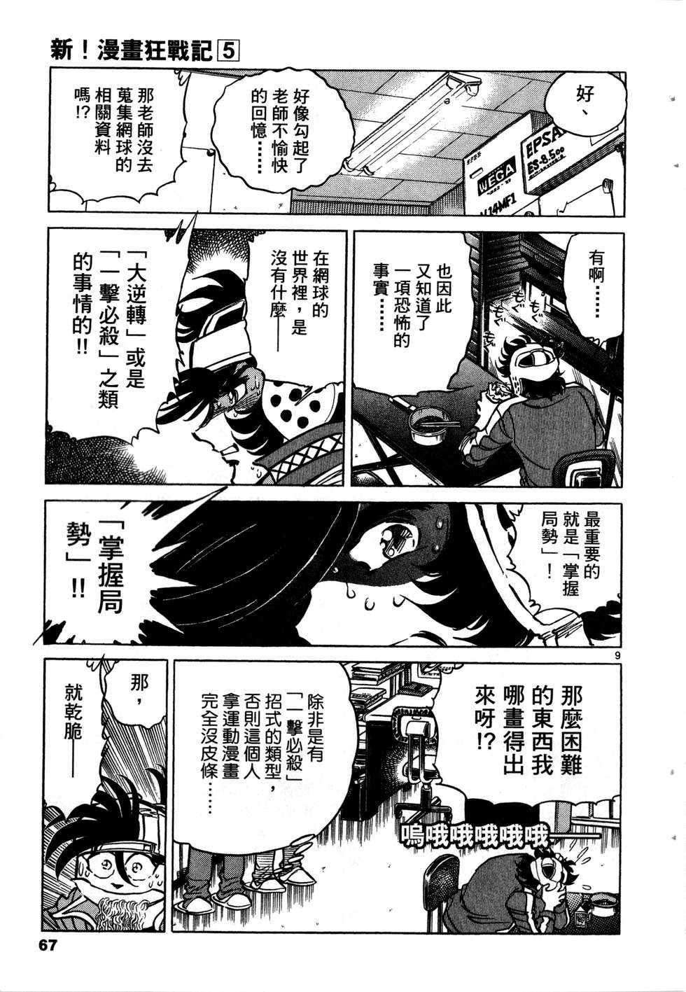 第65页