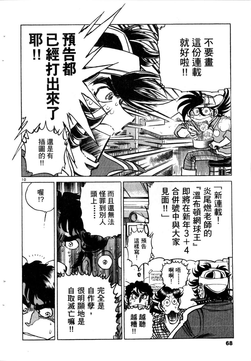 第66页