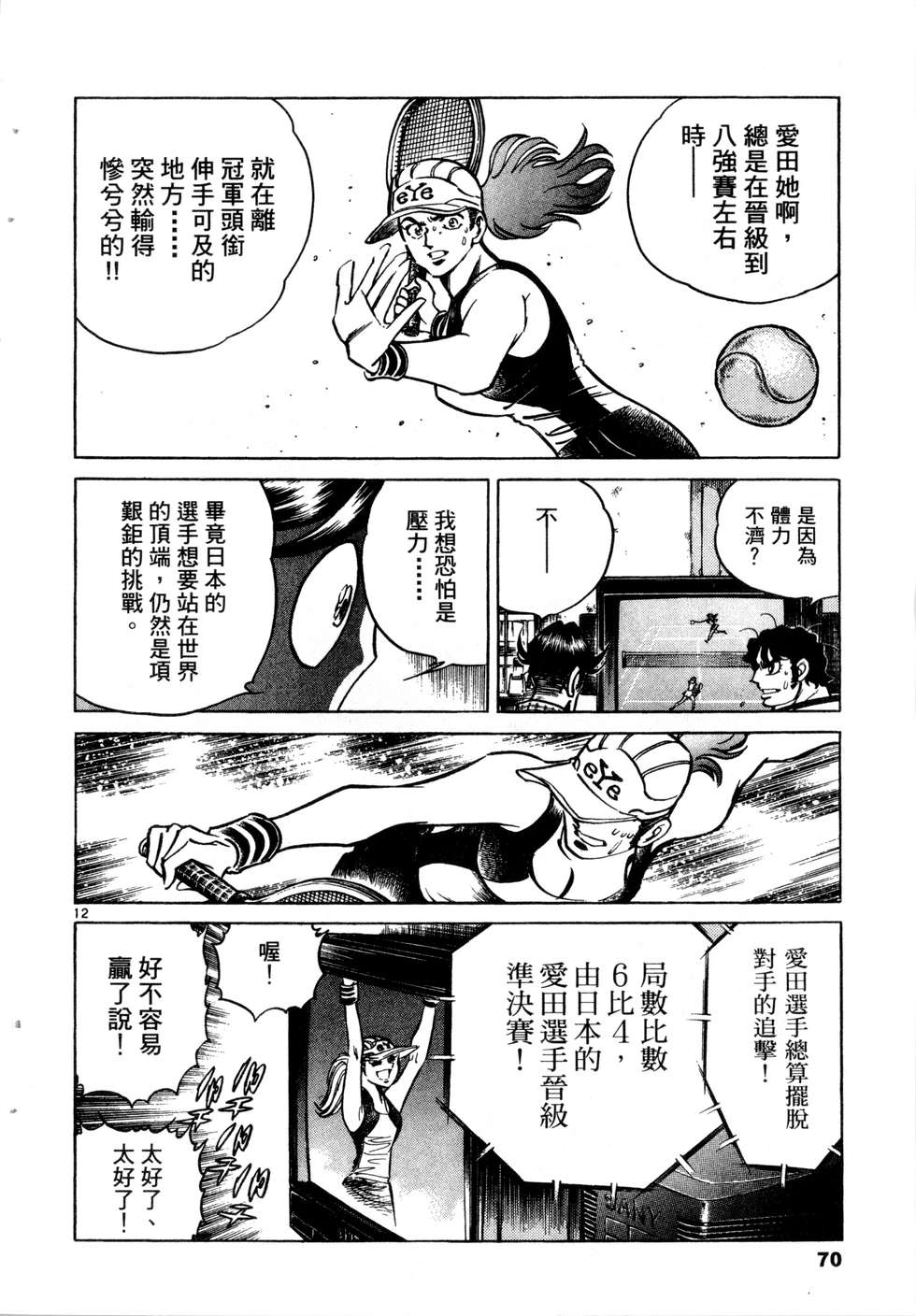 第68页