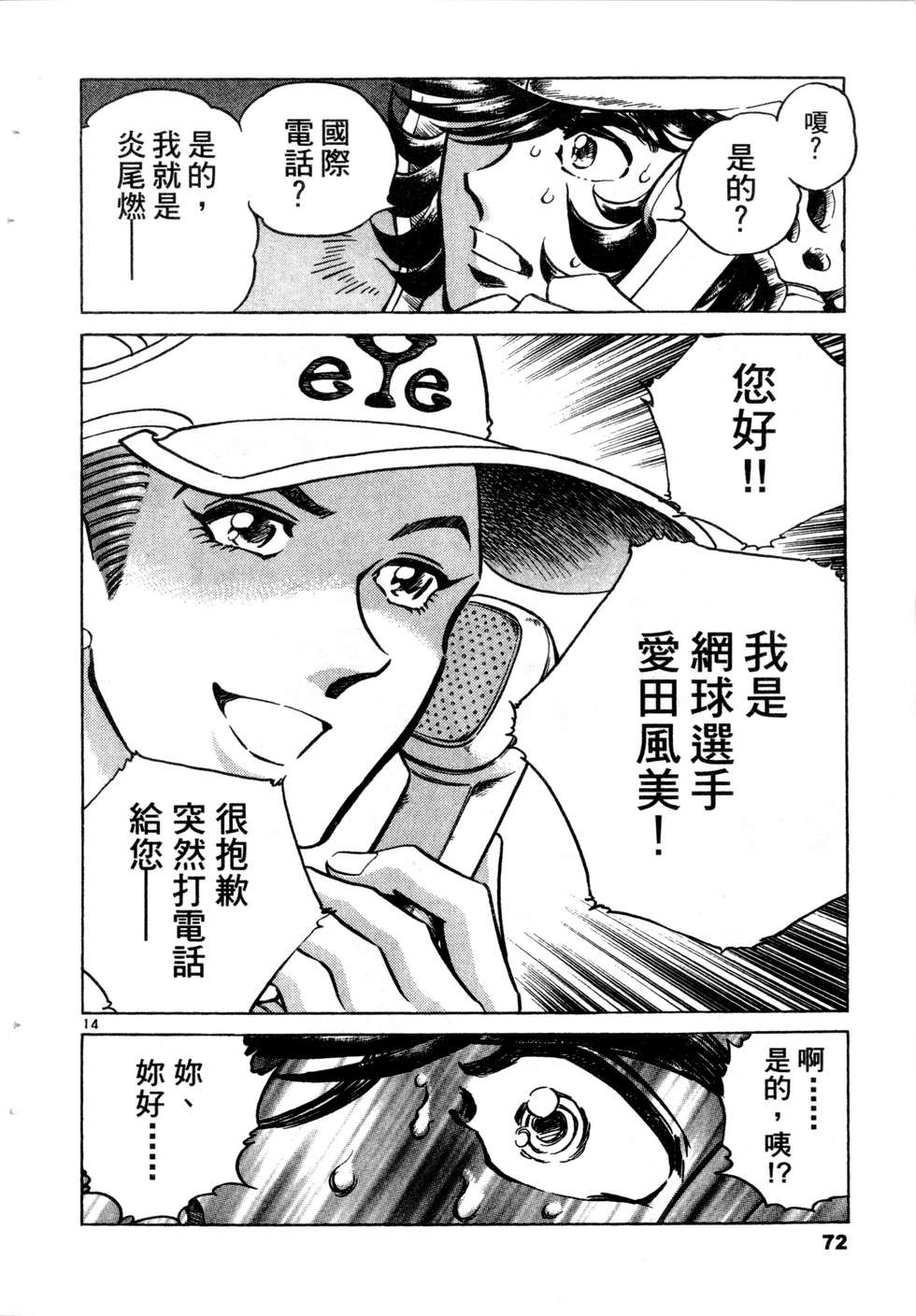 第70页