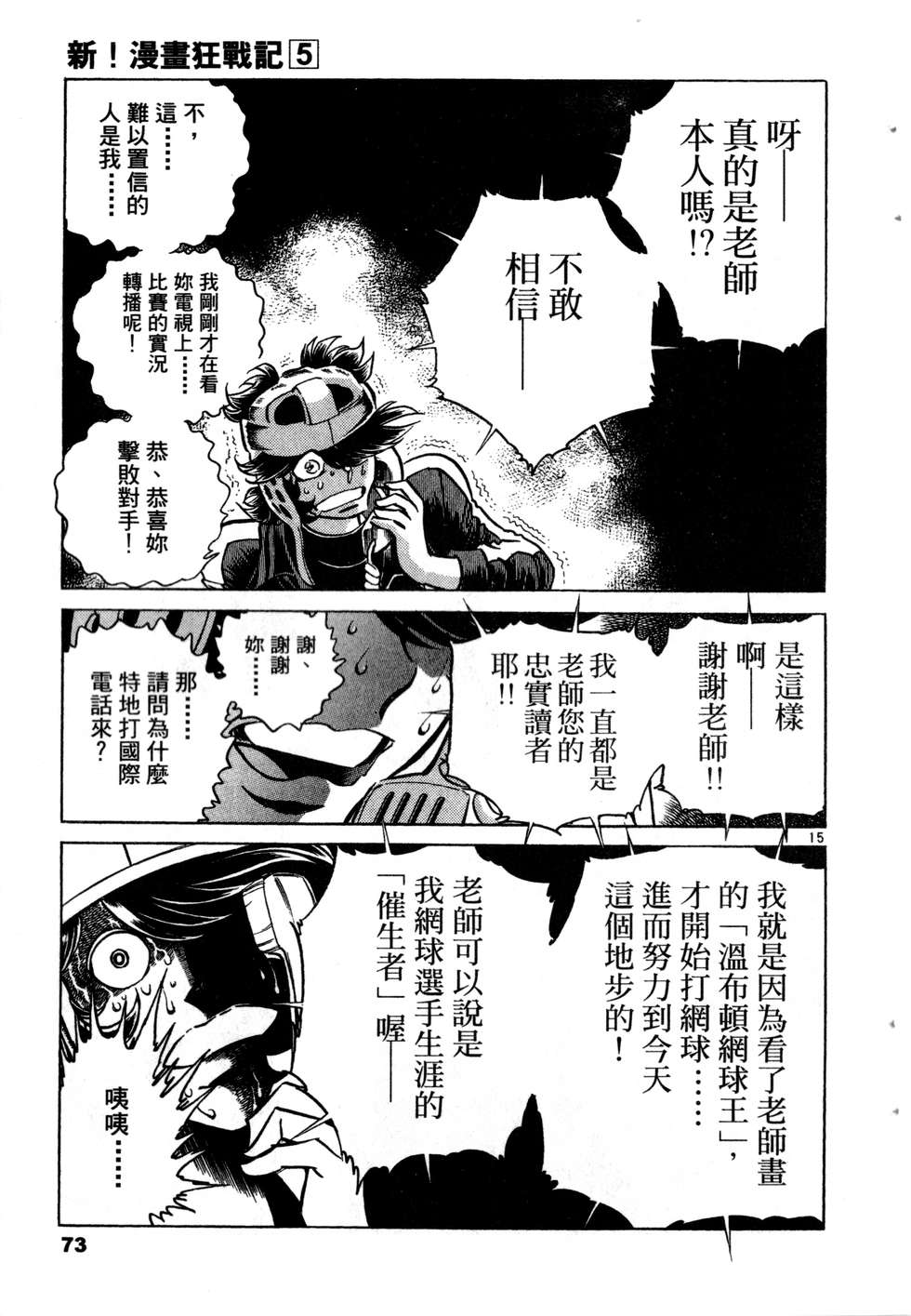 第71页