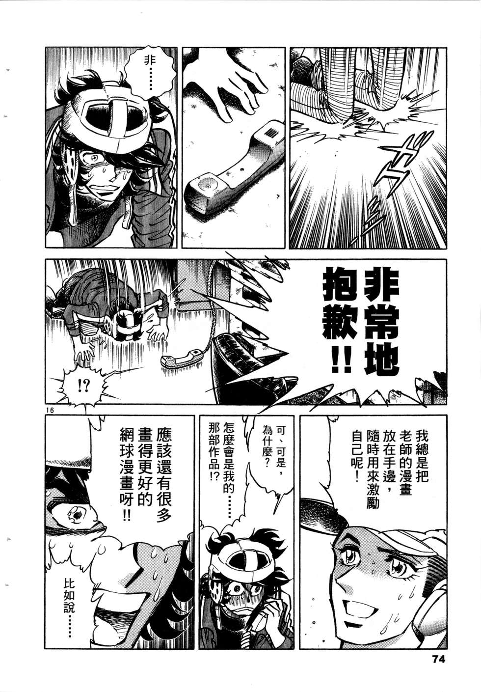 第72页