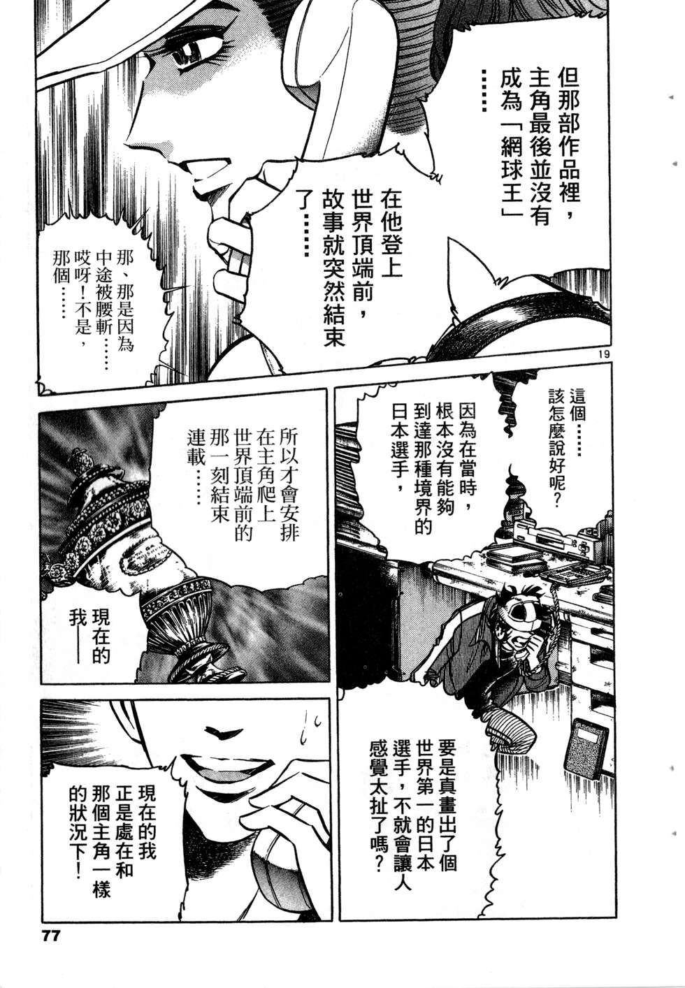 第75页
