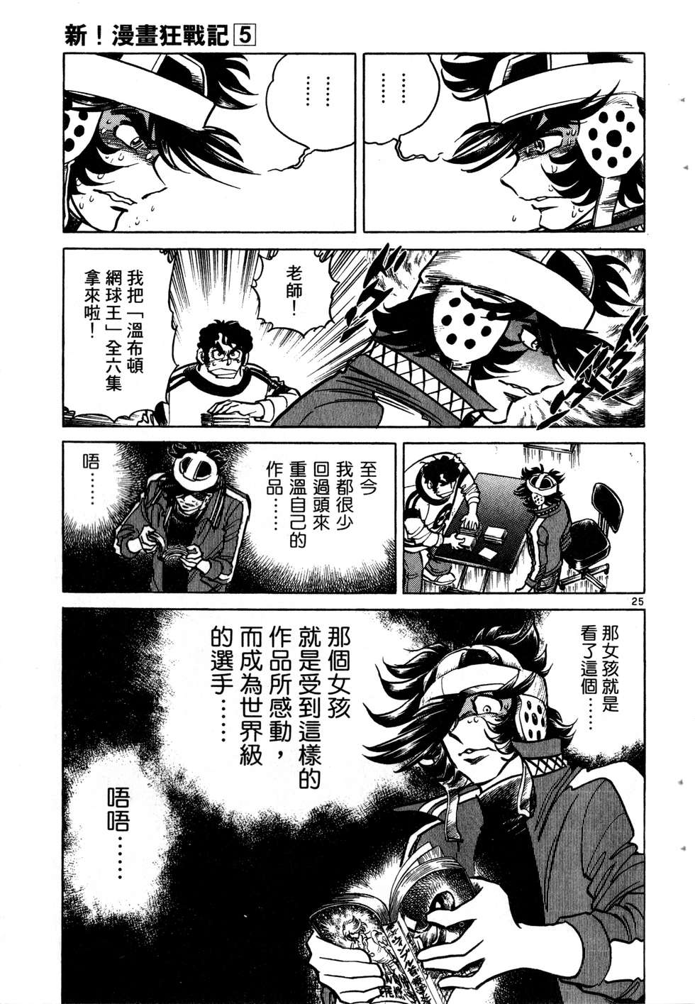 第81页