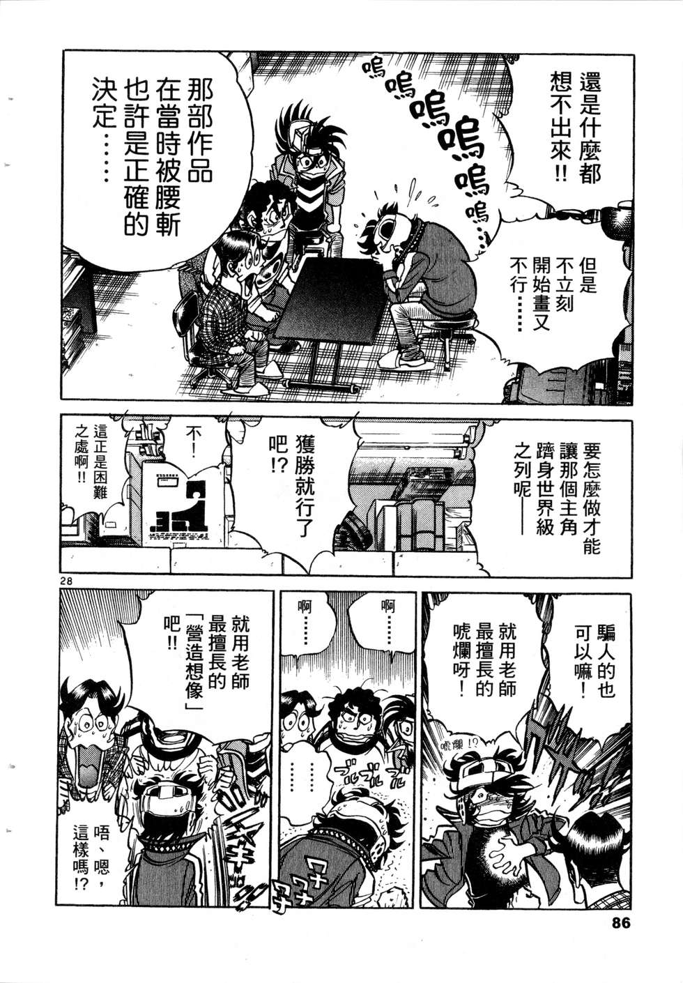 第84页
