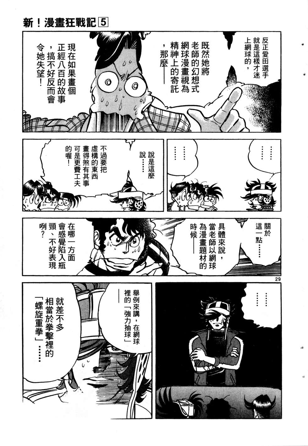 第85页