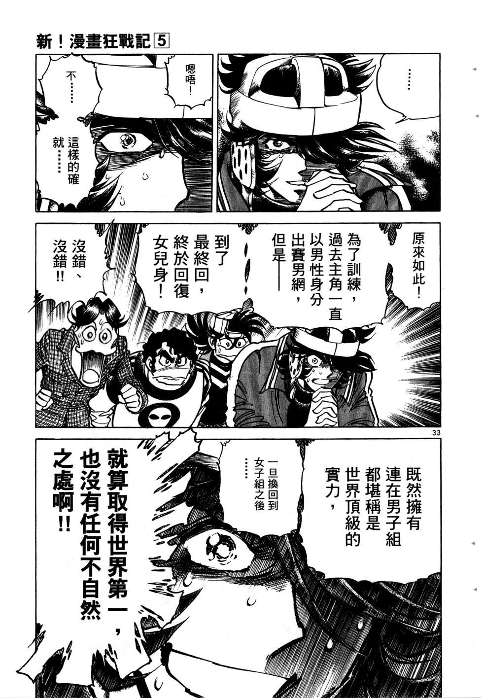 第89页