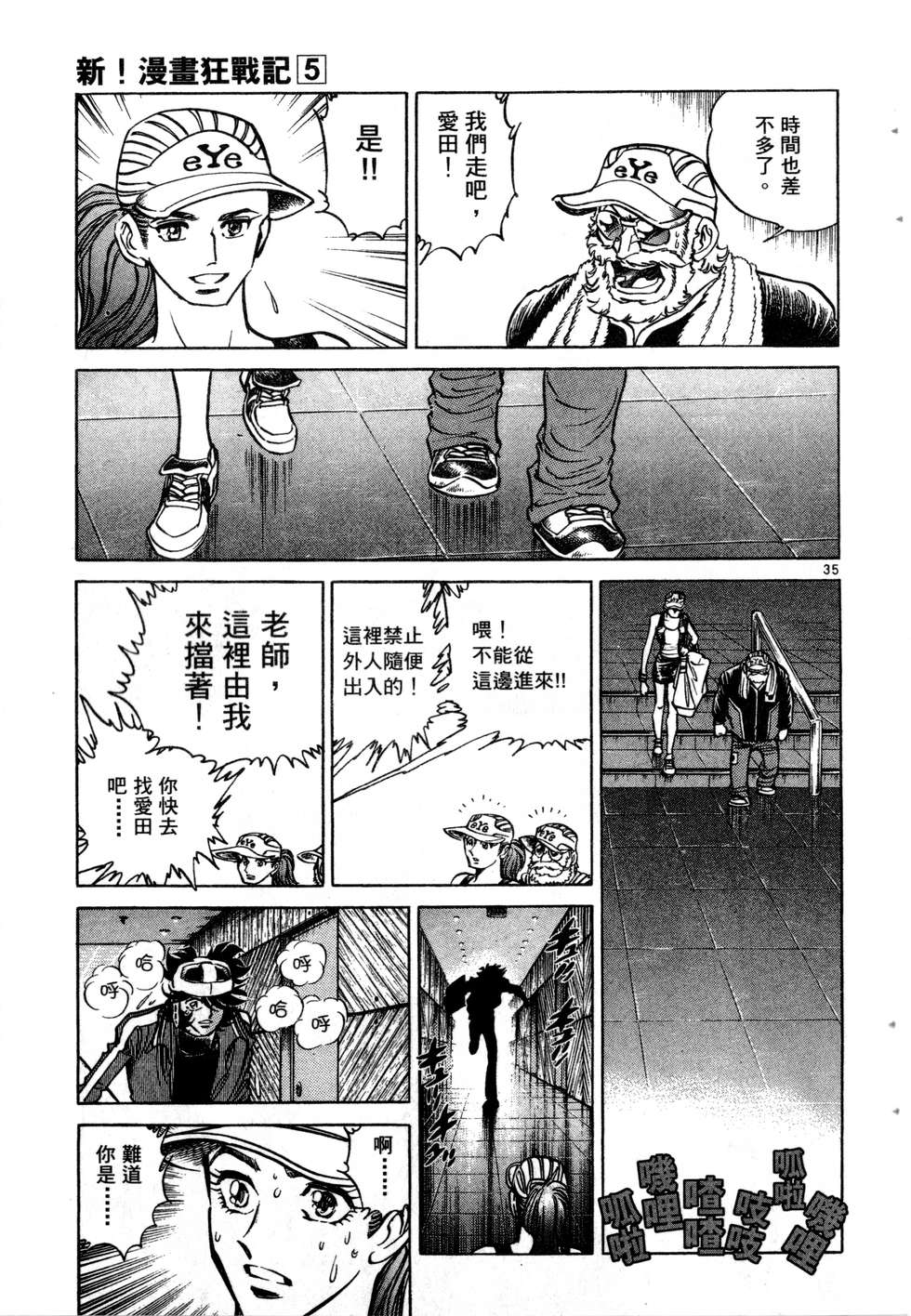 第91页