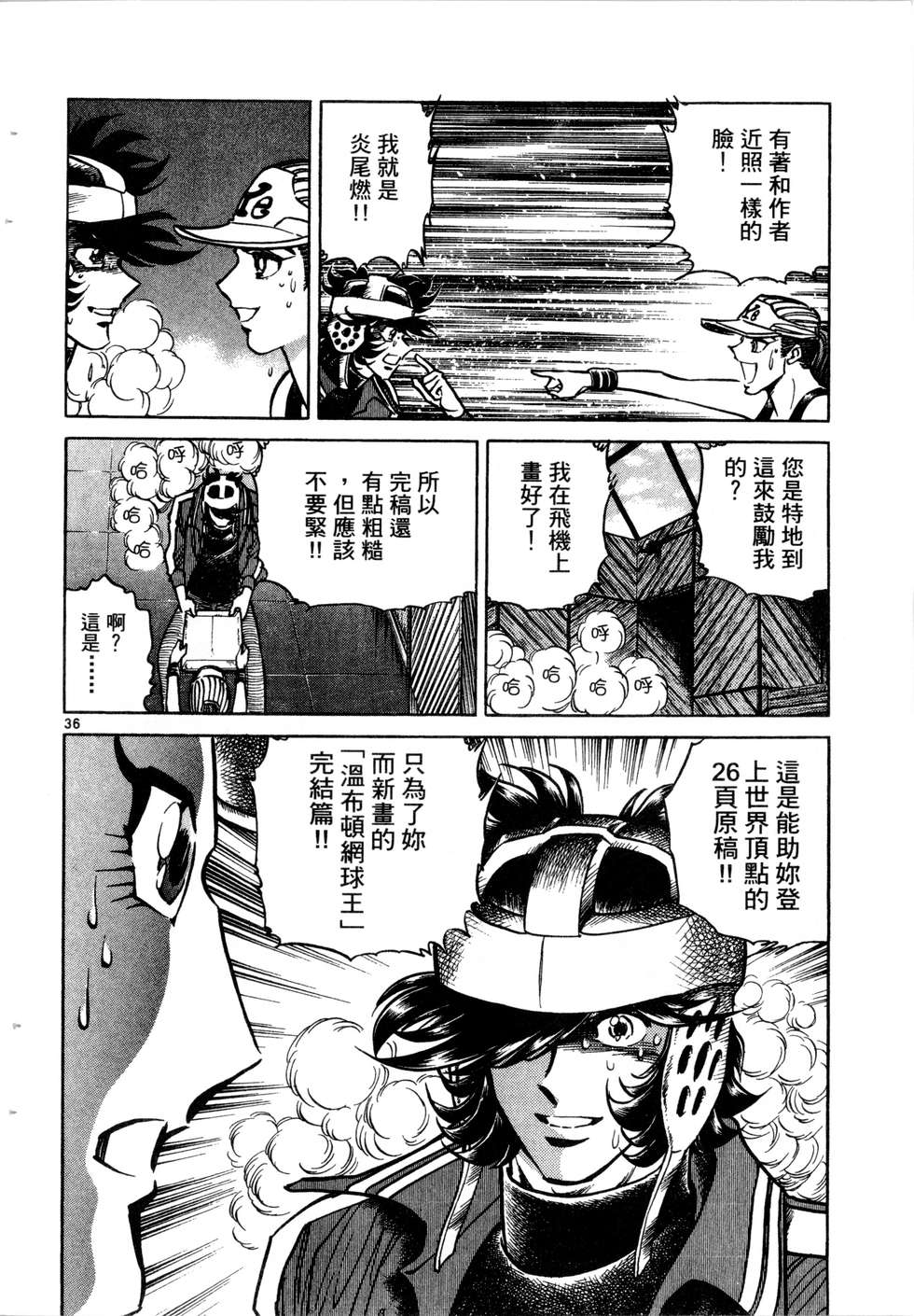 第92页